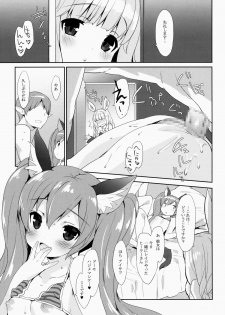 (COMIC1☆9) [MILK PUDDING (emily)] Puni Purin Elin-chan (TERA The Exiled Realm of Arborea) - page 6