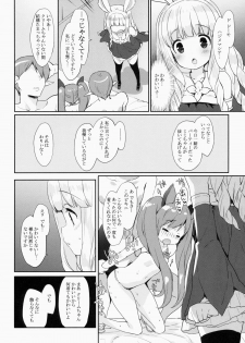 (COMIC1☆9) [MILK PUDDING (emily)] Puni Purin Elin-chan (TERA The Exiled Realm of Arborea) - page 7