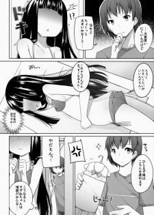 (COMITIA108) [kuma-puro (Shouji Ayumu)] Suzune-chan Soushuuhen! - page 40