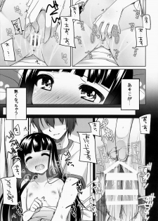 (COMITIA108) [kuma-puro (Shouji Ayumu)] Suzune-chan Soushuuhen! - page 31