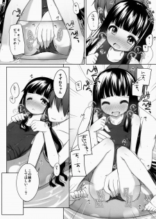 (COMITIA108) [kuma-puro (Shouji Ayumu)] Suzune-chan Soushuuhen! - page 48