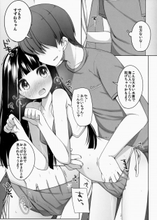 (COMITIA108) [kuma-puro (Shouji Ayumu)] Suzune-chan Soushuuhen! - page 41