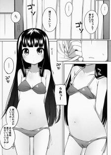 (COMITIA108) [kuma-puro (Shouji Ayumu)] Suzune-chan Soushuuhen! - page 39