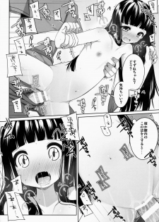 (COMITIA108) [kuma-puro (Shouji Ayumu)] Suzune-chan Soushuuhen! - page 44