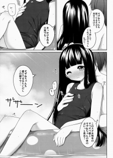 (COMITIA108) [kuma-puro (Shouji Ayumu)] Suzune-chan Soushuuhen! - page 47
