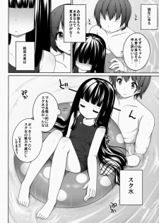 (COMITIA108) [kuma-puro (Shouji Ayumu)] Suzune-chan Soushuuhen! - page 46