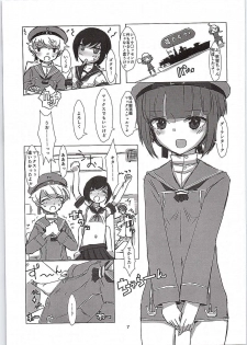 (C87) [Hayashi Puramoten (Hayashi)] Extreme Chuuha Max-chan! (Kantai Collection -KanColle-) - page 6