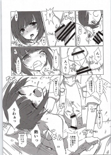 (C87) [Hayashi Puramoten (Hayashi)] Extreme Chuuha Max-chan! (Kantai Collection -KanColle-) - page 22