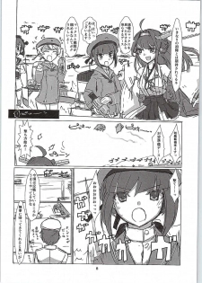 (C87) [Hayashi Puramoten (Hayashi)] Extreme Chuuha Max-chan! (Kantai Collection -KanColle-) - page 7