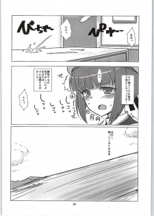 (C87) [Hayashi Puramoten (Hayashi)] Extreme Chuuha Max-chan! (Kantai Collection -KanColle-) - page 31