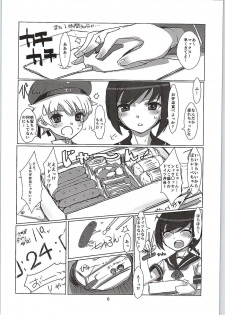 (C87) [Hayashi Puramoten (Hayashi)] Extreme Chuuha Max-chan! (Kantai Collection -KanColle-) - page 5