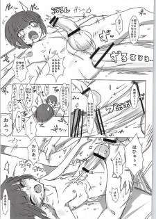 (C87) [Hayashi Puramoten (Hayashi)] Extreme Chuuha Max-chan! (Kantai Collection -KanColle-) - page 23