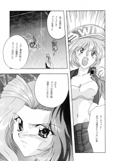 [Yasyokutei (Akazaki Yasuma)] JEWELRY ANGEL EX (Psychic Force) - page 24