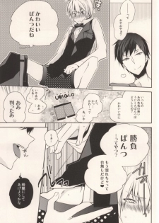 (HaruCC17) [Inevibot (Sakiko)] Osuki ni Shiyagare!!! (Durarara!!) - page 16