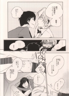 (HaruCC17) [Inevibot (Sakiko)] Osuki ni Shiyagare!!! (Durarara!!) - page 19