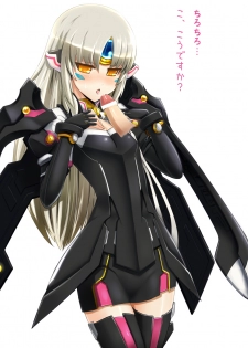 Elsword CodeNemesis swimsuit - page 4
