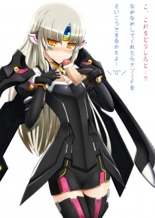 Elsword CodeNemesis swimsuit - page 3