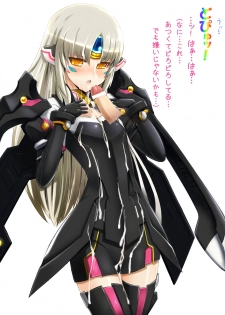 Elsword CodeNemesis swimsuit - page 5