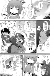 (Reitaisai 12) [Fugudoku (Katou Fuguo)] Suru dake Banbangai. (Touhou Project) - page 20