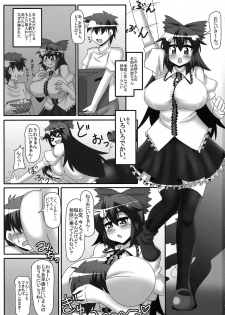 (Reitaisai 12) [Mousouzoku no Soukutsu (Akasode)] Jigokugarasu no Nayamigoto (Touhou Project) - page 2