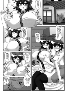 (Reitaisai 12) [Mousouzoku no Soukutsu (Akasode)] Jigokugarasu no Nayamigoto (Touhou Project) - page 3