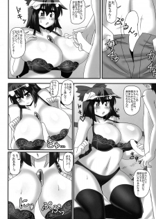 (Reitaisai 12) [Mousouzoku no Soukutsu (Akasode)] Jigokugarasu no Nayamigoto (Touhou Project) - page 7