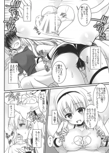 (Kouroumu 10) [Iiwake-Gaisya (Shigemiya Kyouhei)] Nanairo to Koibito Play 5.5 (Touhou Project) - page 7