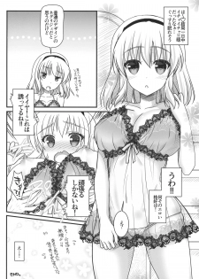 (Kouroumu 10) [Iiwake-Gaisya (Shigemiya Kyouhei)] Nanairo to Koibito Play 5.5 (Touhou Project) - page 15