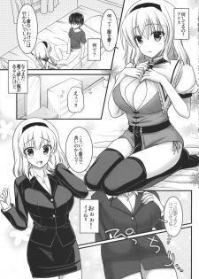 (Kouroumu 10) [Iiwake-Gaisya (Shigemiya Kyouhei)] Nanairo to Koibito Play 5.5 (Touhou Project) - page 4