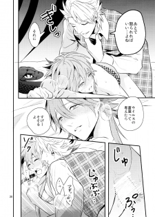 (C85) [Haruka Kano Uta (Hanata)] Melty Kiss (DRAMAtical Murder) - page 17