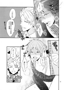 (C85) [Haruka Kano Uta (Hanata)] Melty Kiss (DRAMAtical Murder) - page 16