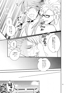 (C85) [Haruka Kano Uta (Hanata)] Melty Kiss (DRAMAtical Murder) - page 30