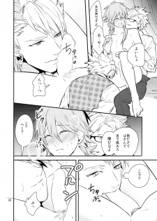 (C85) [Haruka Kano Uta (Hanata)] Melty Kiss (DRAMAtical Murder) - page 27