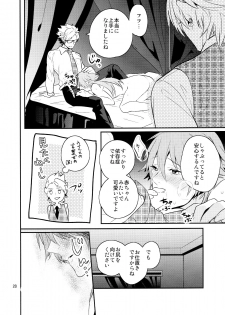 (C85) [Haruka Kano Uta (Hanata)] Melty Kiss (DRAMAtical Murder) - page 25