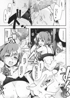 (COMIC1☆9) [Bronco Hitoritabi (Uchi-Uchi Keyaki)] Deremas Otonabu (THE IDOLM@STER CINDERELLA GIRLS) - page 12