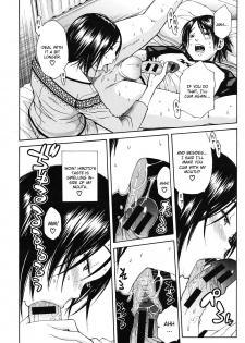 [Chiyou Yoyuchi] Carnivorous Sister [English] - page 12