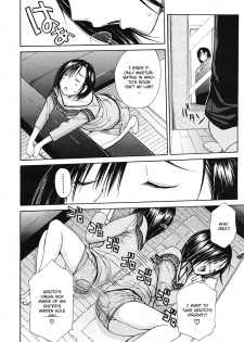 [Chiyou Yoyuchi] Carnivorous Sister [English] - page 4