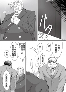 [Sasaki Tatsuya] Real Smartphone App [Chinese] [Den個人漢化] [Digital] - page 47