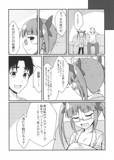 [LikeFairly (Arikawa Koba)] Switch (THE IDOLM@STER CINDERELLA GIRLS) [Digital] - page 18
