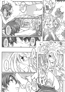 (C87) [OPEN BOOK (Toumi Haruka)] JUSTY-COMMUNICATION (Sword World 2.0) - page 20