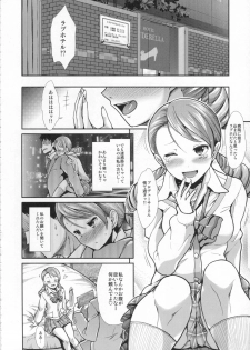 (COMIC1☆9) [Takemasaya (Takemasa Takeshi)] CINDERELLA ECSTASY Junjou Karen (THE IDOLM@STER CINDERELLA GIRLS) - page 7