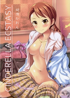 (COMIC1☆9) [Takemasaya (Takemasa Takeshi)] CINDERELLA ECSTASY Junjou Karen (THE IDOLM@STER CINDERELLA GIRLS) - page 1