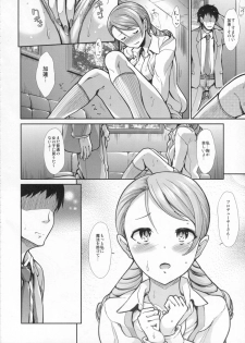 (COMIC1☆9) [Takemasaya (Takemasa Takeshi)] CINDERELLA ECSTASY Junjou Karen (THE IDOLM@STER CINDERELLA GIRLS) - page 17