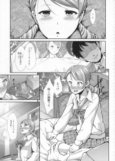 (COMIC1☆9) [Takemasaya (Takemasa Takeshi)] CINDERELLA ECSTASY Junjou Karen (THE IDOLM@STER CINDERELLA GIRLS) - page 6