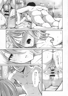 (COMIC1☆9) [Takemasaya (Takemasa Takeshi)] CINDERELLA ECSTASY Junjou Karen (THE IDOLM@STER CINDERELLA GIRLS) - page 22