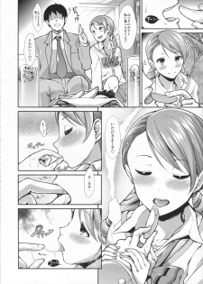 (COMIC1☆9) [Takemasaya (Takemasa Takeshi)] CINDERELLA ECSTASY Junjou Karen (THE IDOLM@STER CINDERELLA GIRLS) - page 9