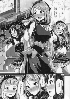 (COMIC1☆9) [Takemasaya (Takemasa Takeshi)] CINDERELLA ECSTASY Junjou Karen (THE IDOLM@STER CINDERELLA GIRLS) - page 2