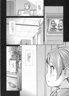 (COMIC1☆9) [Takemasaya (Takemasa Takeshi)] CINDERELLA ECSTASY Junjou Karen (THE IDOLM@STER CINDERELLA GIRLS) - page 5
