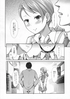 (COMIC1☆9) [Takemasaya (Takemasa Takeshi)] CINDERELLA ECSTASY Junjou Karen (THE IDOLM@STER CINDERELLA GIRLS) - page 25
