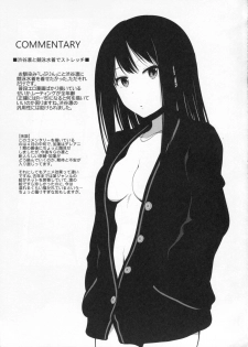 (COMIC1☆9) [Takemasaya (Takemasa Takeshi)] CINDERELLA ECSTASY Junjou Karen (THE IDOLM@STER CINDERELLA GIRLS) - page 32